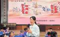 撰写近20万字讲解素材　她扎根戈壁讲好长城文化故事