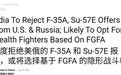 歼20S身着现役涂装露面后，印媒：印军最想要的，中国先造出来了