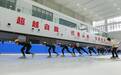 省短道速滑队训练基地落户德州