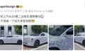 全新纯电SUV谍照曝光，消息称系上汽奥迪AUDI品牌第二款新车