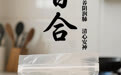 “AI”上中医药·每天认识一味中草药（54）｜百合