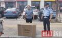 空调外机“离家出走” 湖北襄州民警助力完璧归赵