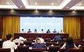 活力虞城 畅玩一夏 上虞这场发布会很有料