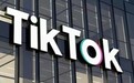 特朗普称美国将在本周与中国讨论涉TikTok交易，外交部回应