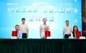 最高可获3000万元授信支持 珠海政银企携手破解中小微企业融资难题