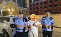 深夜警灯暖人心 细微之处显担当