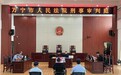 一男子行贿万宁市人民医院原院长被公审