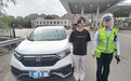 高速犯困让儿子无证代驾　男子被拘