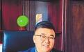 投资甘肃“洽”逢其时　企业家这波表白走心了
