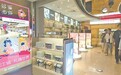 市内免税店掀起“上新潮” 游客出行增添新地标