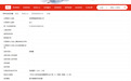 芜湖3家公司因虚开发票等被罚超101万元