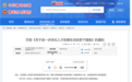 30万购房补贴、500万津贴！青岛要培养自己的“六小龙”
