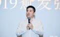 杨陵江：未来的零售都是即时零售，靠名酒赚差价的时代已经结束