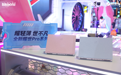 机械革命发布耀世Pro游戏本：全球首款PANTONE肤色认证PC