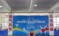 抚州市第七届运动会举重与跆拳道比赛举行（图）