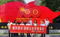 富德生命人寿宝鸡中支开展7.8保险公益宣传健步走活动