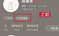 银河酷娱辟谣与赵露思解约传闻：没有解约，谢谢