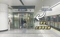“南昌地铁 ⇄ 南昌东站”便捷换乘全攻略来了