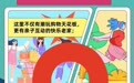“2025净月粉丝荟·青春消费新‘视’界活动”发布“全城召集令”！