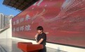 增分306的冀州滏运中学校友王永辉：这里是实现蜕变的王牌之地