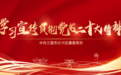 7月7日-11日，崖州区这些单位领导接访