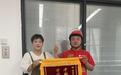 江西一跑腿小哥送单途中因救人超时 京东平台撤销罚单并奖励