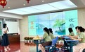 用心用智 演教有方——合肥市杏林小学开展教育教学情境模拟展演活动