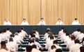 第十次全国对口支援新疆工作会议召开 王沪宁出席并讲话及在南疆调研