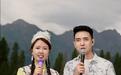 “情定草原”演唱会浪漫出圈 巩留借力“网红”经济撬动文旅农特双推广