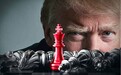 特朗普第二波“征税信”涉及8个国家 巴西税率高达50% 雷亚尔汇率大跌