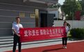 国元保险马鞍山中支开展“7.8 全国保险公众宣传日”活动