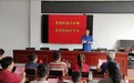 承德市隆化县开展“暑期防骗不松懈 有害举报护平安”主题宣传活动