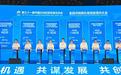 85项目引资455亿　兰洽会金昌收获满满