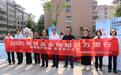 党建引领聚合力 “U心消保”护万家——邮储银行汉中市分行开展社区金融知识宣传活动