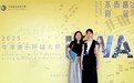 首届牛津音乐大赛：王音璇师生成功晋级