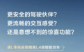 比亚迪唐L率先实现媲美L4级智能泊车，OTA将陆续推送