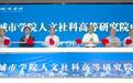 甘肃一智库成立　学科破壁建AI新理论