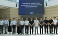 行业首个！海尔牵头国家重点研发计划“智能传感器”重点专项启动