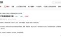 网友建议以“楚文化”带动淮南文旅“出圈”，官方回应