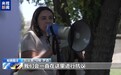 以民众在美驻以大使馆前抗议，要求加沙达成停火