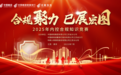 江苏邮银成功举办内控合规知识竞赛