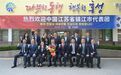 深化经贸合作！镇江市长徐曙海率团在韩国考察访问