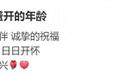 章子怡哥嫂为大女儿庆生，章爸露面头发花白，抱孙子笑得合不拢嘴