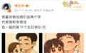 杨丞琳卡点为李荣浩发文庆生：在一起的第 11 个生日快乐