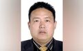 赏金超2600万！苏州发布悬赏公告