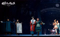 音乐剧《夜幕下的哈尔滨》北京站首演成功
