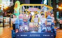 2025不夜重庆生活节7月11日启幕 200余场活动邀你畅享夏夜