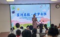 合肥市安庆路第三小学大杨分校举行“星河启航 童梦永恒”毕业典礼