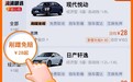 滴滴租车“剐蹭免赔”权益再升级 为暑期出游保驾护航