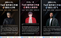 张亚东、萨顶顶加盟TME制作人联盟，助力华语音乐创作生态升级